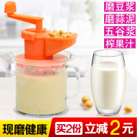 家用手摇水果榨汁机便携式小型手工挤压器手动炸果汁手磨豆浆机