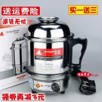 龙洲牌14分体调温不锈钢电热杯电热锅电煮杯小电锅烧水杯电热水杯