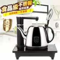 黑色201不锈钢A118 半自动 茶邦 CB-A自动上水壶电热水壶套装电茶炉电茶壶家用小茶炉烧水壶