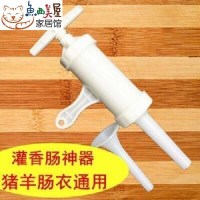 灌肠器2模具 塑料压面机家用手动拧面条莜面窝窝捞面小型灌香肠器神器腊肠机子