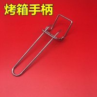 取物夹() 格兰仕平板微波炉光波炉20升烧烤架烤网接油盘金属托盘微波炉