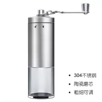 [不锈钢 豪华款]银色 手动咖啡豆研磨机手磨咖啡机磨豆机器家用小型手摇咖啡商用便携