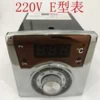 220V E型表 睿仪E型电饼铛专用数显表大饼烙饼机数字显示温度控制仪表温控仪