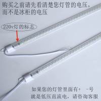 条纹透明 暖黄 0.55 展示柜点菜柜led灯管冷藏防水橱柜洗车房 超亮面包保鲜柜灯带条