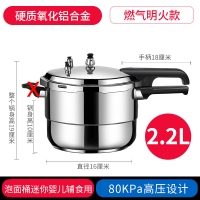 16CM燃气明火款泡面桶大小 迷你儿童用 高压锅家用商用燃气电磁炉通用小型迷你加厚防爆压力锅20 22 24cm