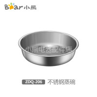 Bear/小熊电器煮蛋器配件不锈钢蒸碗 ZDQ-206/2091/2151