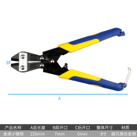 8寸金虎CRV小钢炮 CRV铬钒钢 小钢炮钢丝绳钳剪线缆绳索钢丝钳子 多功能断线钳剪断器8寸大力钳