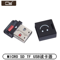 MICRO USB 2.0读卡器 迷你高速卡通读卡器 TF卡专用U2-006