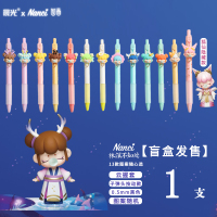 林深不知处 饰件盲盒笔[1支 盲盒 晨光林深不知处盲盒笔女孩联名囡茜Nanci小狐仙按动中性笔可爱萌