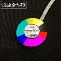 全新国产色轮 宏基投影机 EV-S62 EV-S62T EV-S64 EV-S65A EV-S65H EV-S80H色轮