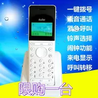手持机支持移动手机卡版本 瑞恒无线话机办公插卡电话机移动联通电信手机卡座机固话老人机