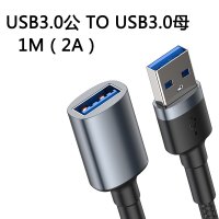USB3.0公 TO USB3.0母[1M-深空灰] 1m 倍思usb3.0转Micro-B移动硬盘数据线Macbook