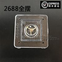 2688机芯配件手表配件钟表机芯散件配件修表零件全摆含游丝摆轮