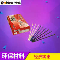 一寸十齿[黑色] 金典1寸/2寸 10齿/11齿/12齿 维乐装订机用钉条 装订耗材