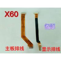 X60 主板排线 适用vivo X60显示排线 vivoX60手机尾插送话器小板连接主板排线