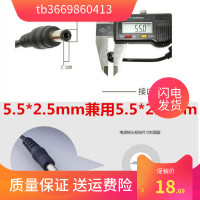 虹光 FB2600A FB2600B FB2600C扫描仪DC12V1.25A电源适配器充电线