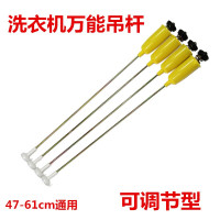 通用型洗衣机电脑板吊杆一套 海尔小神童XQB55一M1269 N 全自动洗衣机电脑板 祥牛主板-电路板