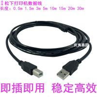 0.5m 适用/pansanic KX-FL313CN激光传真机电源线/松下313一体机电源线