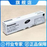 黑色粉盒 原装松下KX-FAC296CN墨盒 KX-FL323 333 328 338CN传真机粉盒硒鼓