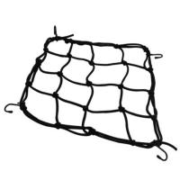 黑色30*30cm 摩托电动自行车尾后货架拉驮行李网罩网兜橡皮筋松紧带弹力捆绑绳