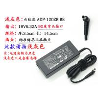 浅灰色 极米Z5 N20 XHC06投影仪电视充电线电源19V6.31A投影机电源适配器