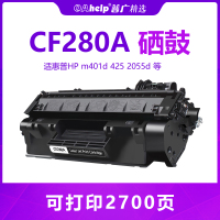 2700页标准版 适用惠普hp CF280A硒鼓505a p2035易加粉m401d 425 2055d粉盒