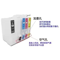 单支染料墨水不 注明颜色 27 252适用爱普生 WF-7610 7620 7110DTW 3620 3640 填充