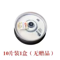 10片装1盒(无赠品) 啄木鸟8CM小空白光盘DVD-R刻录盘 10P桶装光碟3寸小光盘 摄像机用
