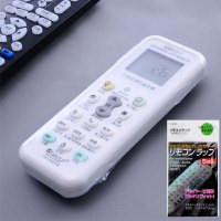 5个装 通用款遥控器保护套热缩膜收缩袋空调电视透明摇空防尘塑封摇控板