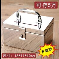 挂锁5万存钱罐 。不锈钢铁盒存钱罐ins北欧风大号超大密码保险箱带锁带钥匙储钱