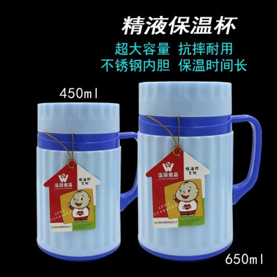 450ML 采集输精管猪精液内温器材取精配种种猪恒温采精杯猪用畜牧器械