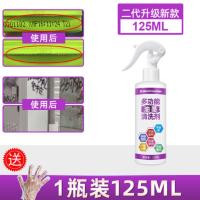 多功能油墨清洗剂1瓶 官方标配 擦码神器生产日期清洁喷码打码机修改错液去丝印去字水油墨清洗剂