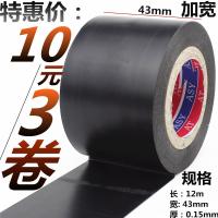 绿色 鹿头电气电器绝缘布阻燃电工电线胶带PVC耐高温防水防火胶布黑色