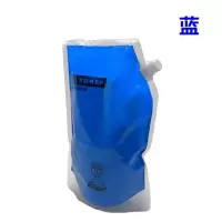 原装分装300g黑色 原装理光C2003/2503/3503/3003/4503/5503/6003/2011碳粉彩粉粉