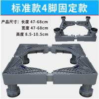 洗衣机底座 海尔小神童全自动洗衣机电脑板XQB60一728 HM_电路主板电源板配件