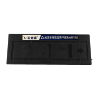 黑色标准容量 7200页 羽金盛适用于京瓷TK-678粉盒2540/2560/3040/3060墨粉碳粉