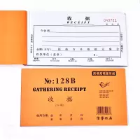 二联单栏收据(20本装) 二联2联两联三联3联单栏多栏收据无碳复写带垫板收款收据本子单据
