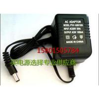 适用于佳能 CANON 4400F 5000F 300EX 扫描仪12V电源适配器电源线