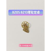 手表配件 仿西 国产8205 8213机芯 全摆 摆轮总成一套 含摆夹板