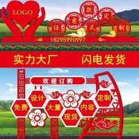 社会主义核心价值观宣传栏宣传标牌大型户外铁艺党建标识牌广告栏