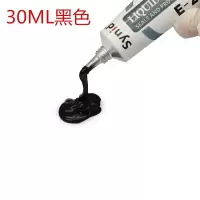 亮黑色 液体胶带绝缘防水代替热收管电工胶带电线路板元器件耐温阻燃胶水