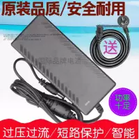 适用于中晶 Microtek FileScan 3125c扫描仪电源适配器充电器线