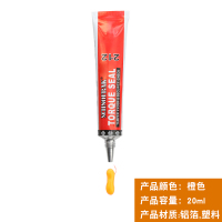 橙色 祈色计号笔粗螺栓扭矩标记膏螺丝防松动标记胶工地预埋记号笔耐高