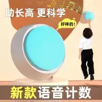语音摸高计数器神器语音播报儿童跳高训练器材弹助长高锻炼器HY