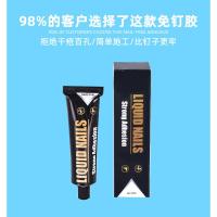 防雨罩安装使用透明胶 50ML一瓶 门禁机读卡器防水罩 考勤机可视对讲门铃防雨罩 室外遮雨保护盒