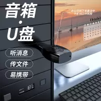 白色普通款 官方标配 USB电脑音响TF卡音乐播放器5.0蓝牙MP3解码器U盘读卡器多功能音响