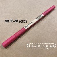 樱花粉9809 MUJI无印良品 双头水彩色笔/六角绘画彩笔/记号笔水性多色笔 10色