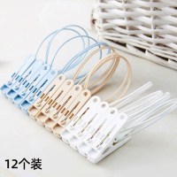 12个装(蓝+白+米) 日式塑料晾晒夹带绳索多功能晾衣夹学生宿舍阳台家用防风夹子