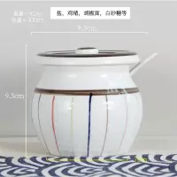 彩条小号调味罐(送小白瓷勺)单个 和风四季盐罐调味罐陶瓷辣椒油罐厨房家用调料盒油辣子日式调料瓶