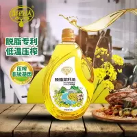 聚香达脱脂菜籽油 低芥酸高油酸 压榨非转基因 一级菜籽油食用油